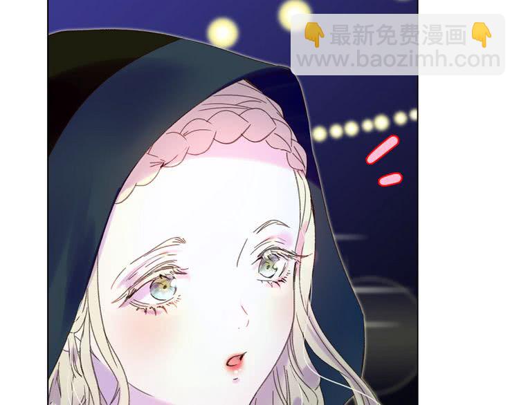 第64话 霸道妹控皇太子109