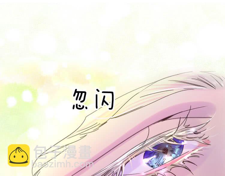 第64话 霸道妹控皇太子17