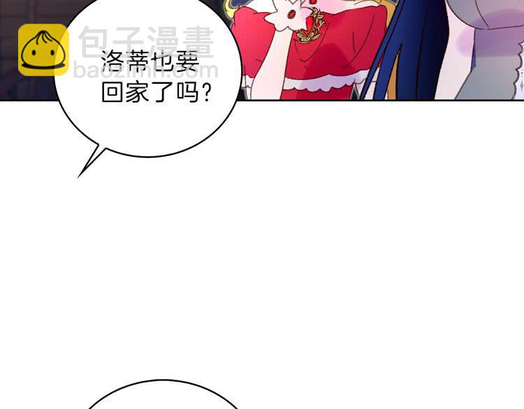 第64话 霸道妹控皇太子24