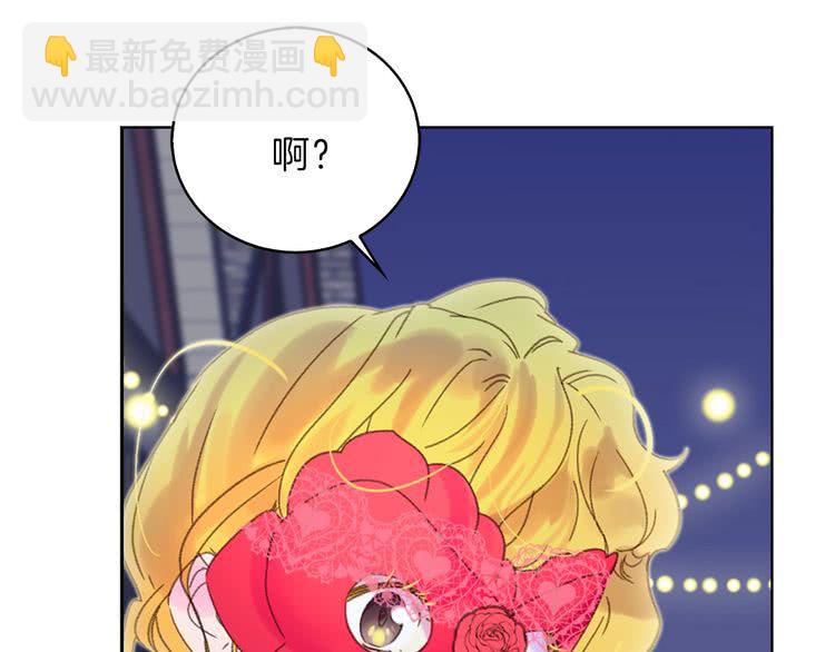 第64话 霸道妹控皇太子33