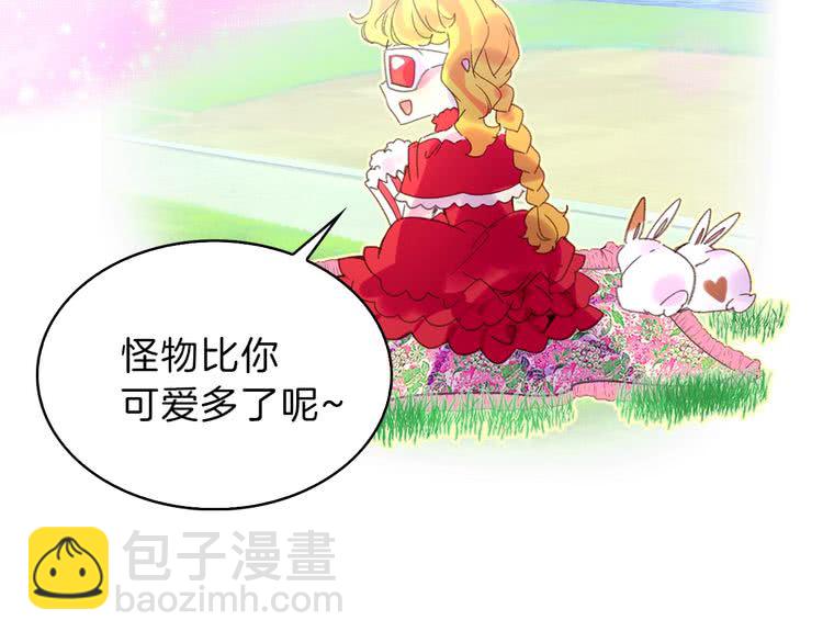 第64话 霸道妹控皇太子5