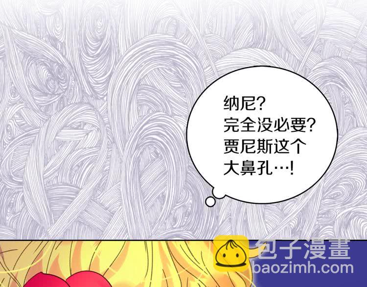 第64话 霸道妹控皇太子59