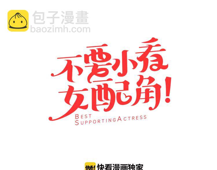 第64话 霸道妹控皇太子7