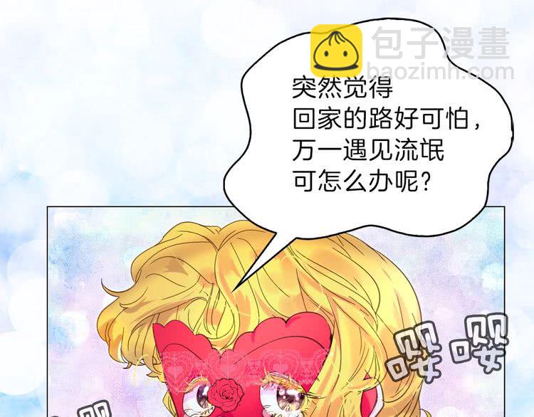 第64话 霸道妹控皇太子78