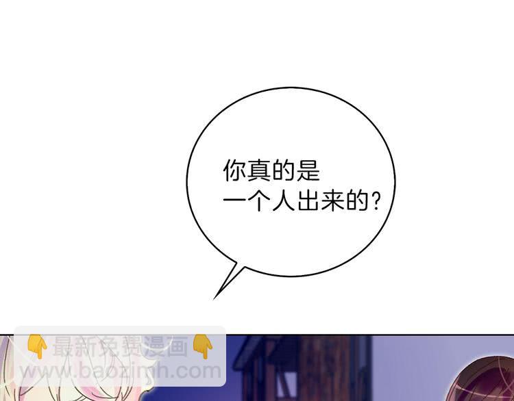 第64话 霸道妹控皇太子80