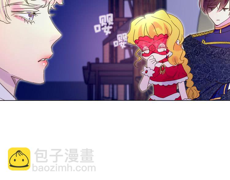 第64话 霸道妹控皇太子81