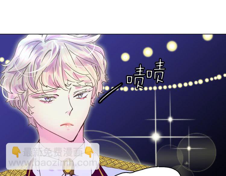 第64话 霸道妹控皇太子82