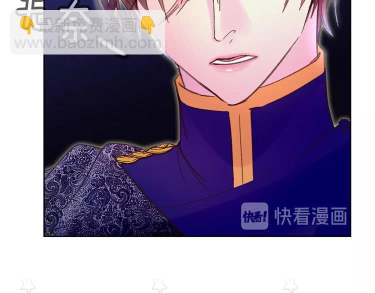 第64话 霸道妹控皇太子94