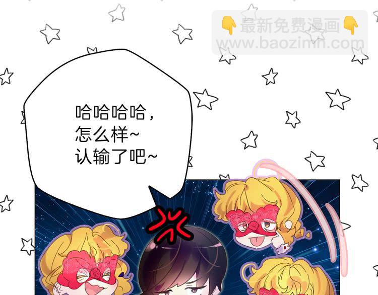 第64话 霸道妹控皇太子95