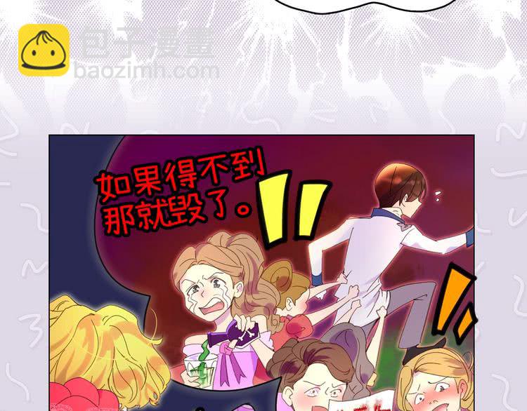 第66话 拔剑吧！女配角102