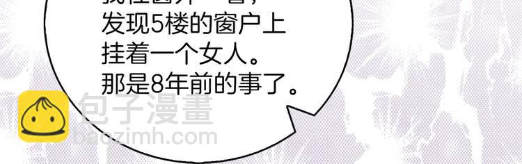 第66话 拔剑吧！女配角104
