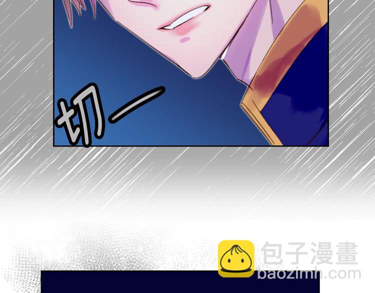 第66话 拔剑吧！女配角11