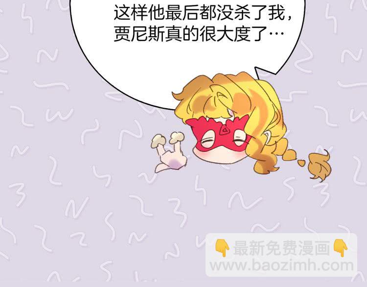 第66话 拔剑吧！女配角111