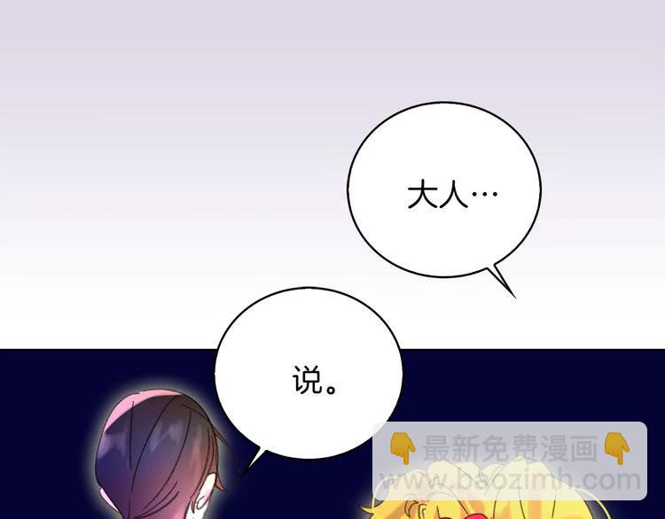 第66话 拔剑吧！女配角112