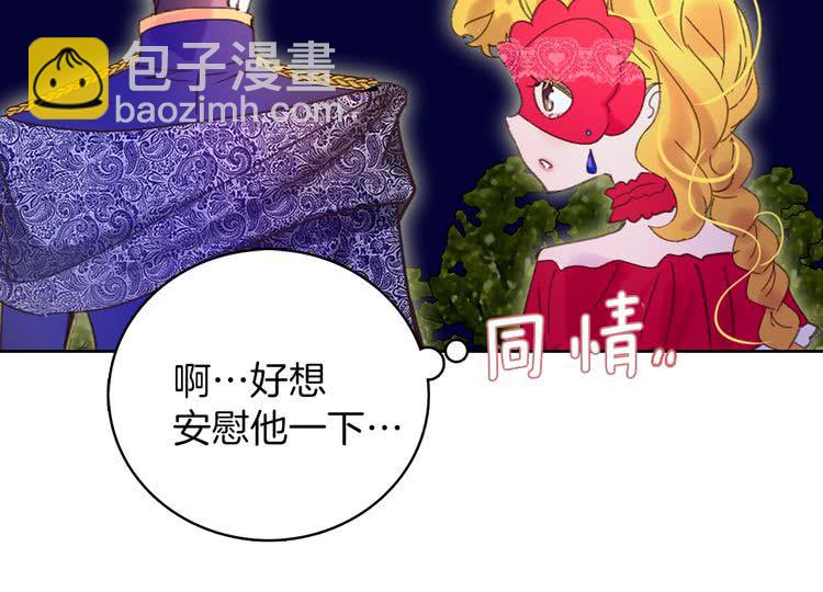 第66话 拔剑吧！女配角113