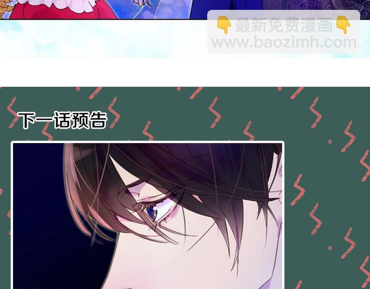 第66话 拔剑吧！女配角126