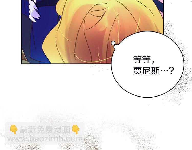 第66话 拔剑吧！女配角13