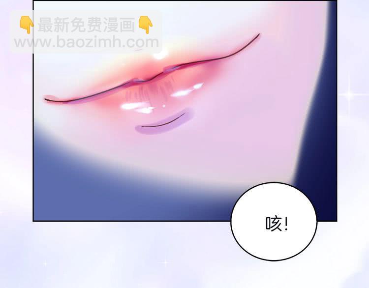 第66话 拔剑吧！女配角17