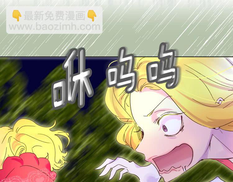 第66话 拔剑吧！女配角2