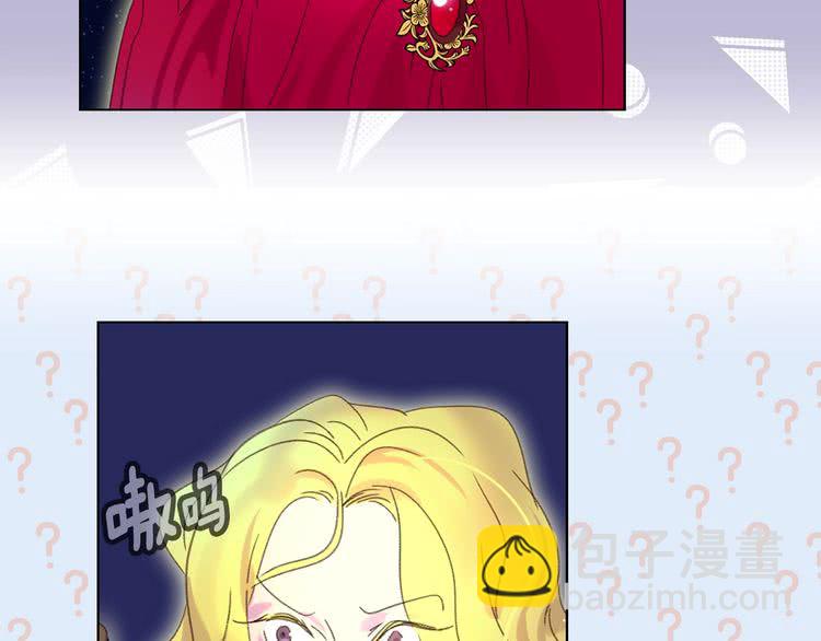 第66话 拔剑吧！女配角22