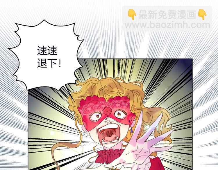 第66话 拔剑吧！女配角29