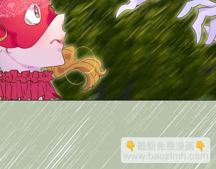 第66话 拔剑吧！女配角3