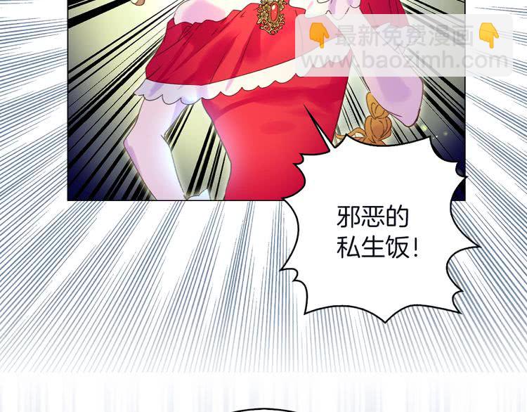 第66话 拔剑吧！女配角30