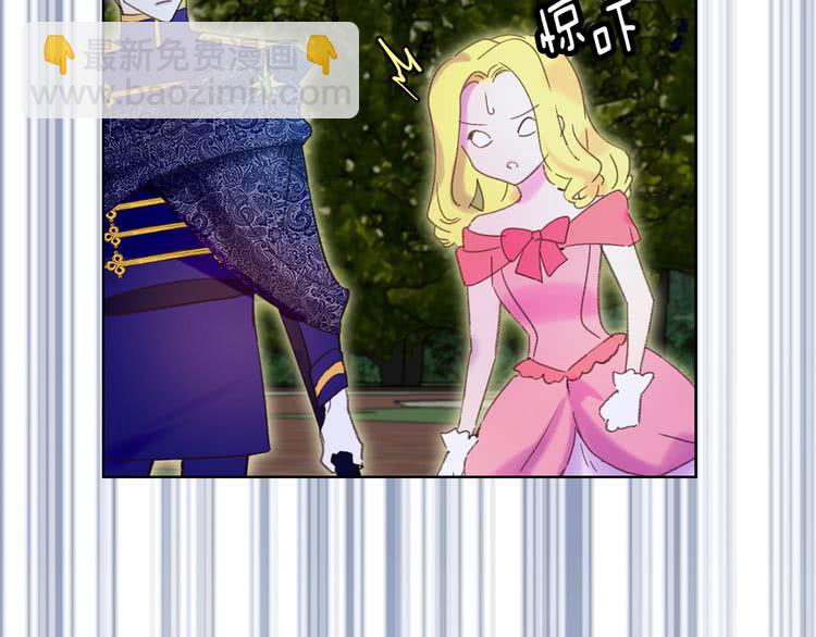 第66话 拔剑吧！女配角32
