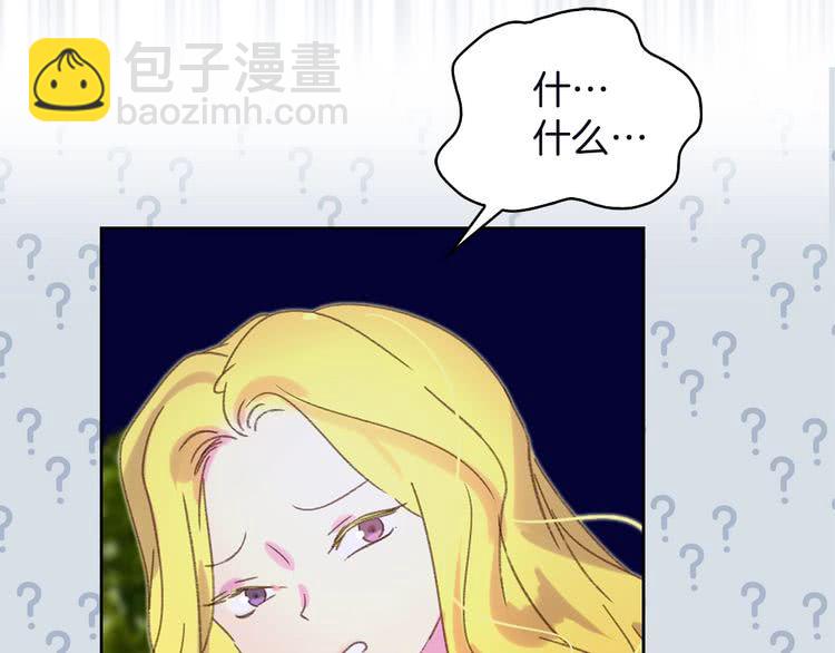 第66话 拔剑吧！女配角35