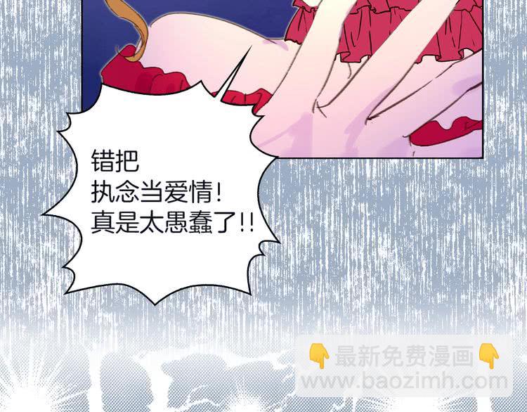 第66话 拔剑吧！女配角38