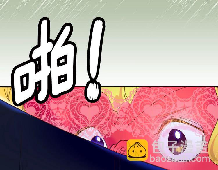 第66话 拔剑吧！女配角4