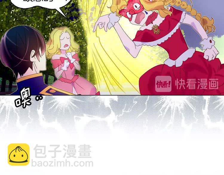 第66话 拔剑吧！女配角40