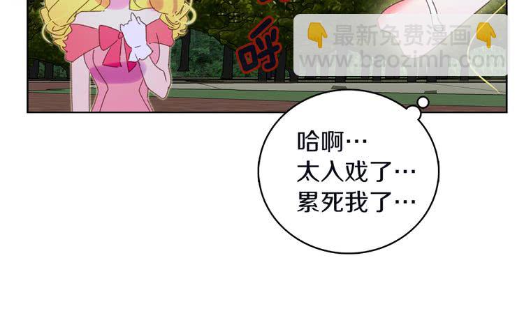 第66话 拔剑吧！女配角44