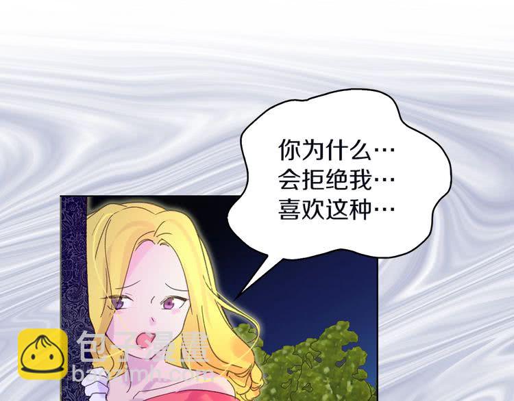 第66话 拔剑吧！女配角45