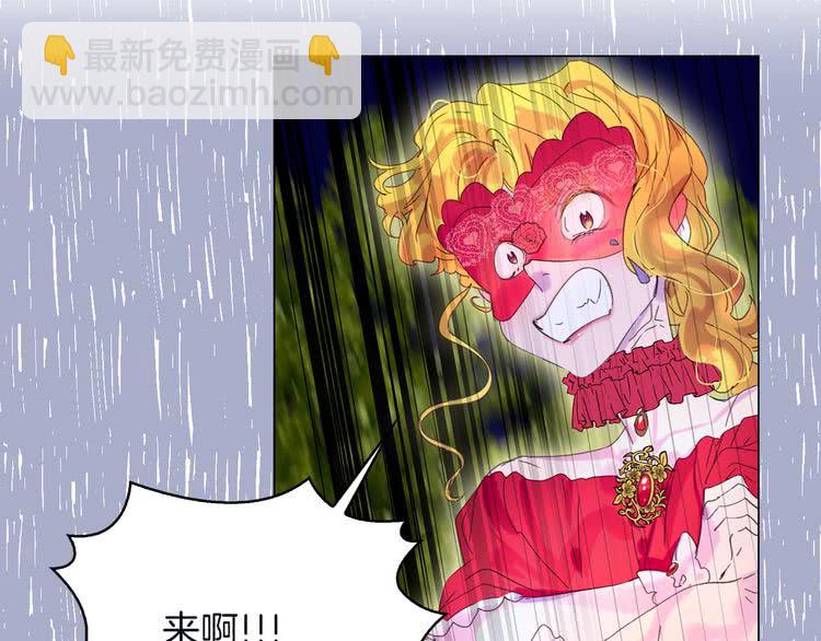 第66话 拔剑吧！女配角55