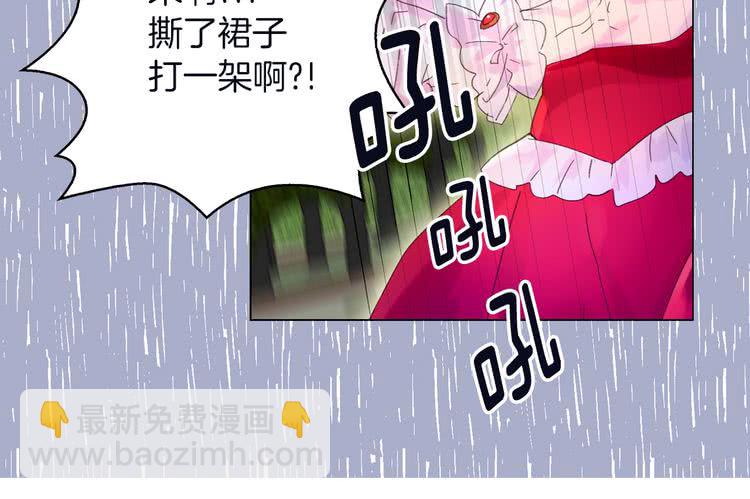 第66话 拔剑吧！女配角56