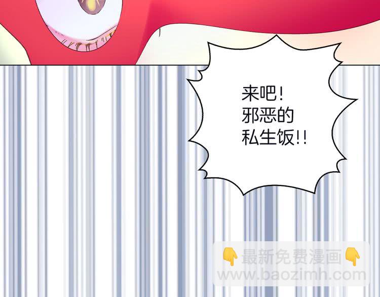 第66话 拔剑吧！女配角58