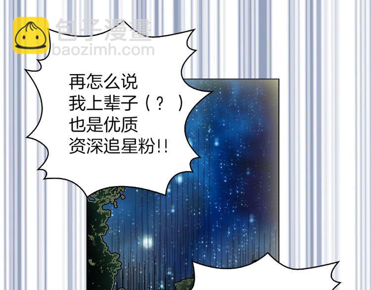 第66话 拔剑吧！女配角59