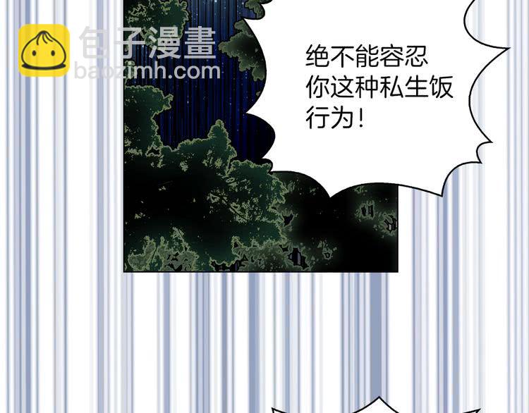 第66话 拔剑吧！女配角60