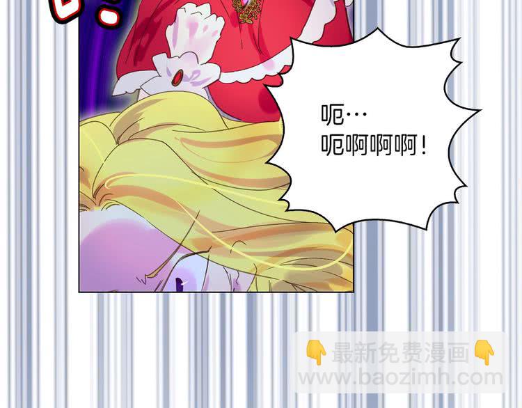 第66话 拔剑吧！女配角62