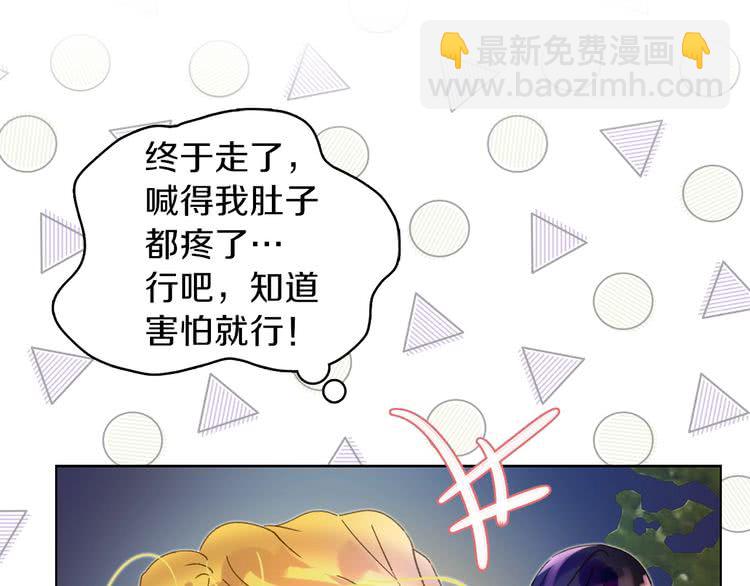 第66话 拔剑吧！女配角65
