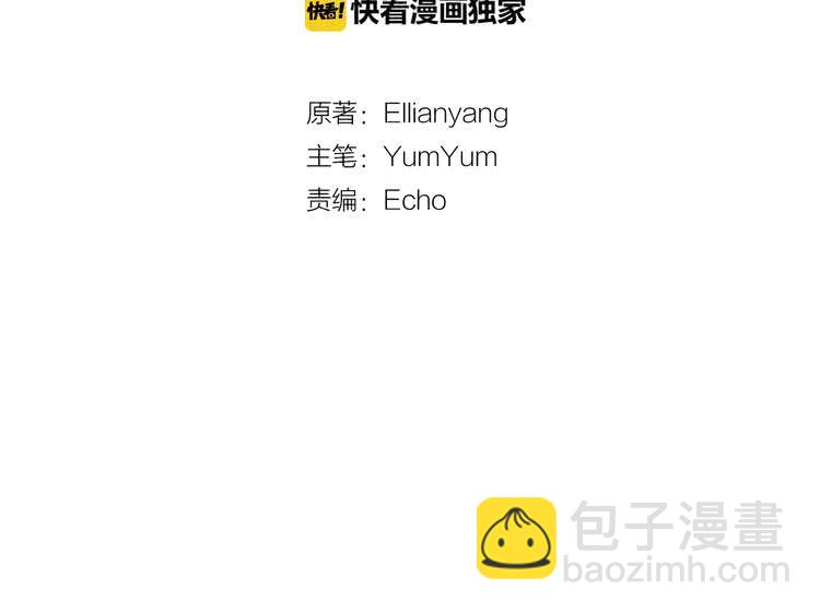 第66话 拔剑吧！女配角7