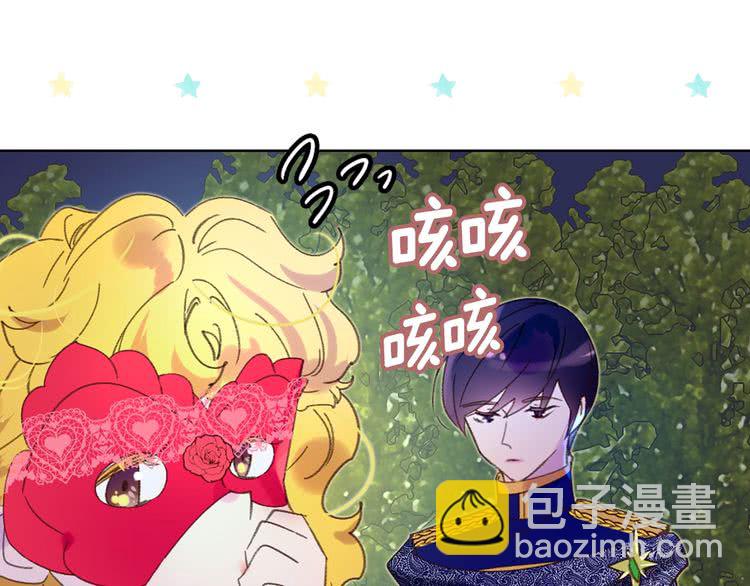 第66话 拔剑吧！女配角71