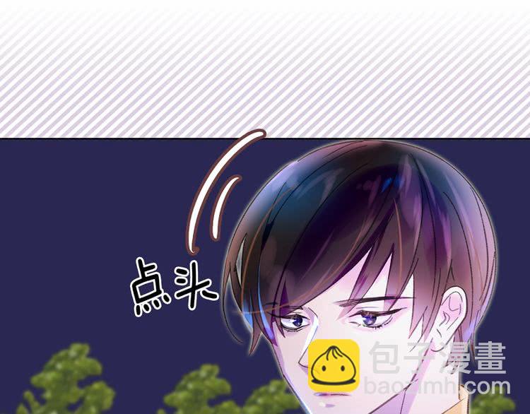 第66话 拔剑吧！女配角75
