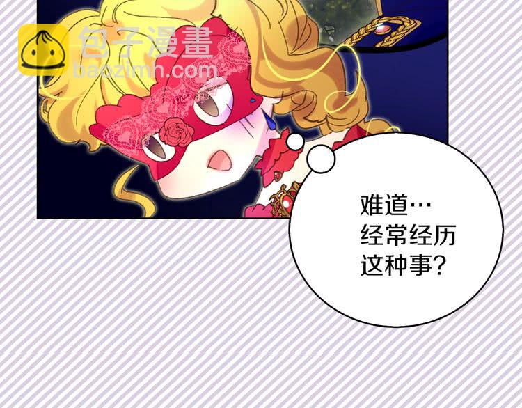 第66话 拔剑吧！女配角78