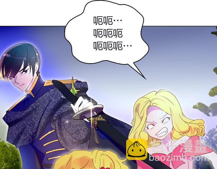 第66话 拔剑吧！女配角8