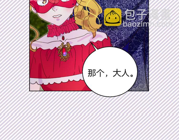 第66话 拔剑吧！女配角80