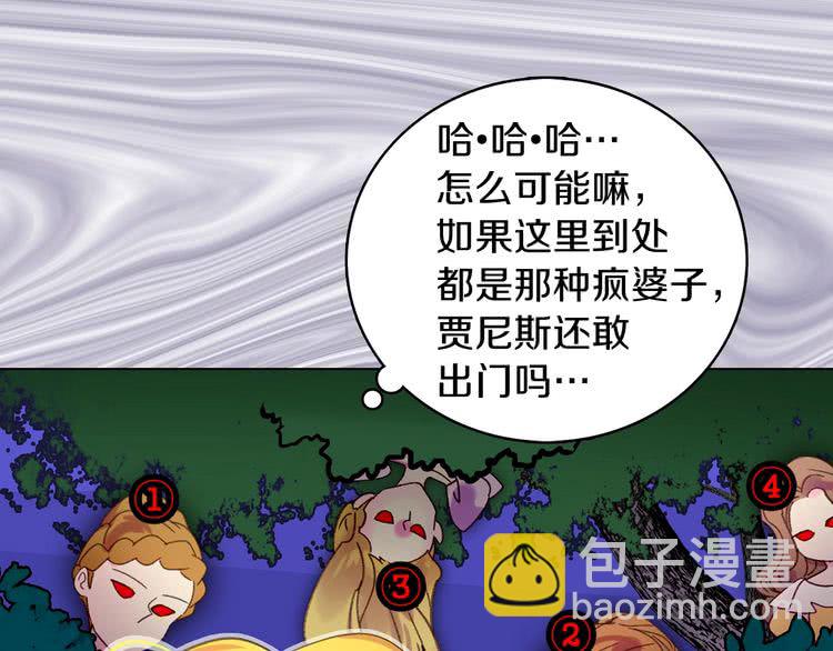第66话 拔剑吧！女配角85