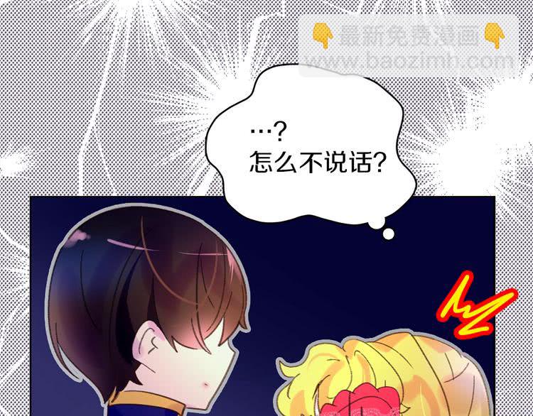第66话 拔剑吧！女配角87