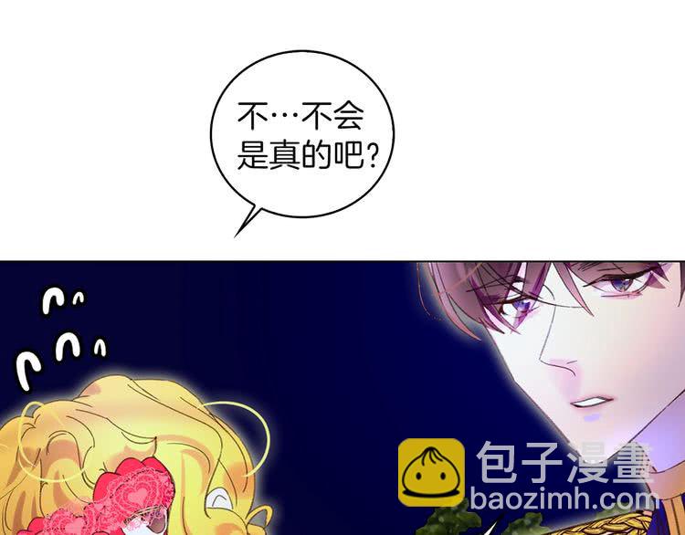 第66话 拔剑吧！女配角89